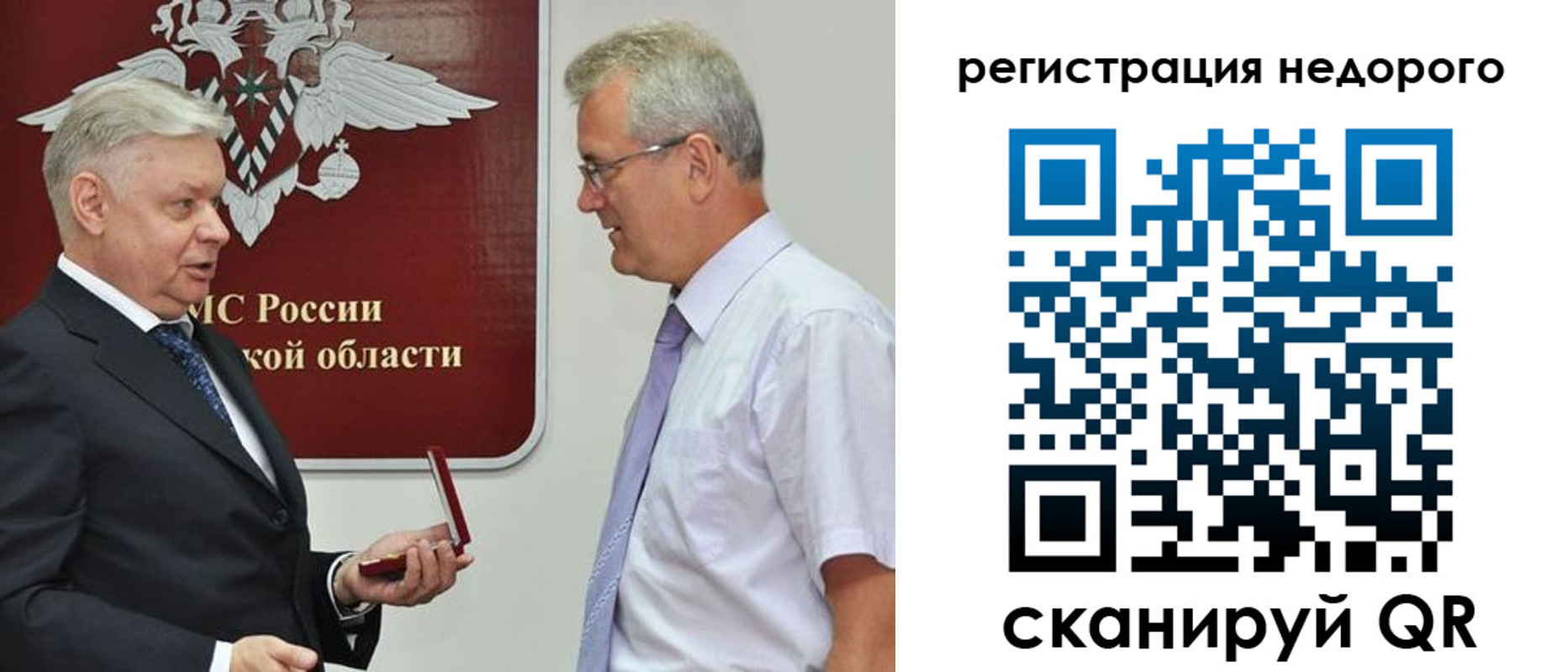 форма 3 в Артёмовском