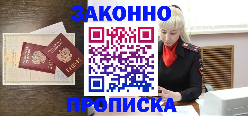 регистрация для дет. сада в Артёмовском